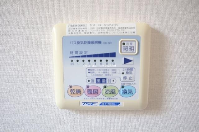 その他設備　浴室乾燥
