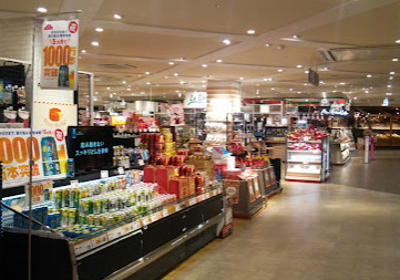 スーパー　AEONSTYLE(イオンスタイル) 板橋前野町店（スーパー）まで556m