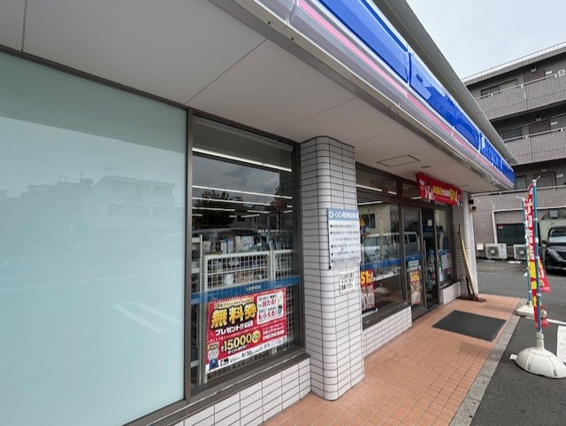 コンビニ　ローソン 鶴見平安町一丁目店（コンビニ）まで212m