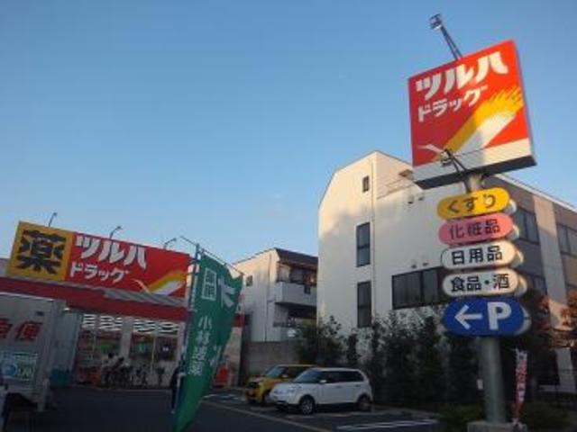 ドラックストア　ツルハドラッグ足立綾瀬店（ドラッグストア）まで230m
