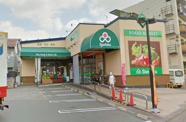 スーパー　スーパーマーケット三徳長沼店（スーパー）まで1010m
