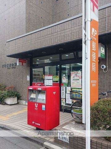 郵便局　新宿西落合郵便局（郵便局）まで100m