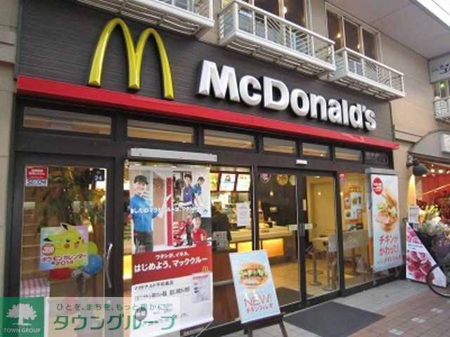 飲食店　マクドナルド西大井駅前店（飲食店）まで360m