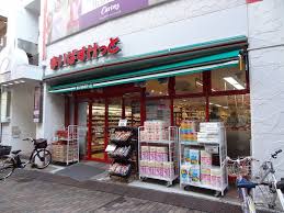 スーパー　まいばすけっと 大井町駅南店（スーパー）まで774m