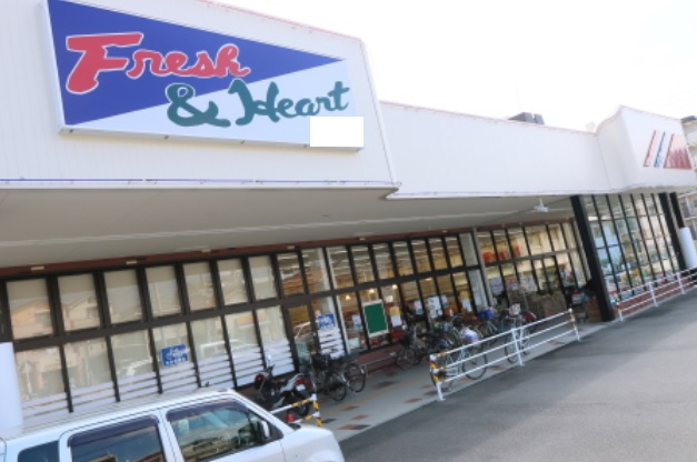 スーパー　マルアイ浜の宮店（スーパー）まで205m