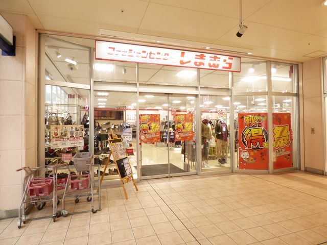 ショッピングセンター　ファッションセンターしまむらLaLaテラス南千住店（ショッピングセンター）まで1840m