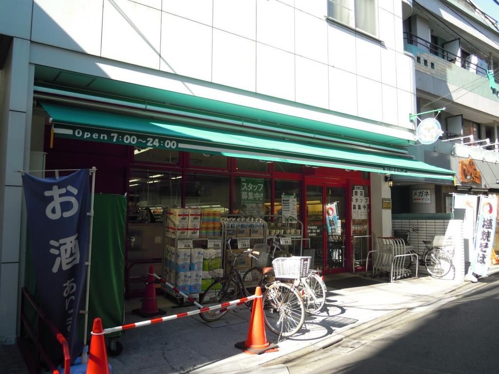 スーパー　まいばすけっと東向島駅北店（スーパー）まで880m