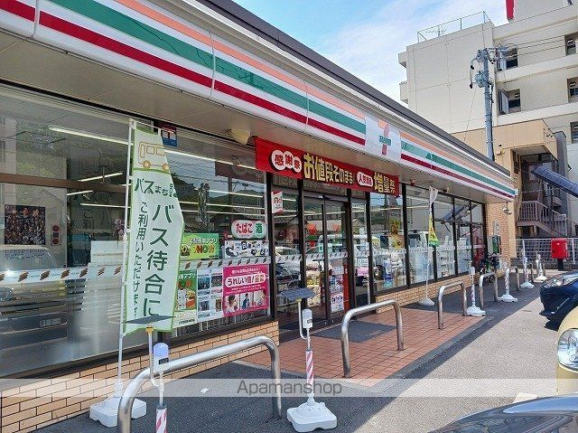 コンビニ　セブンイレブン岐阜北一色店（コンビニ）まで550m