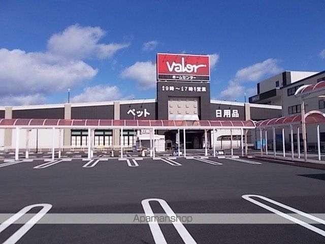 ホームセンター　ホームセンターバロー領下店（ホームセンター）まで900m