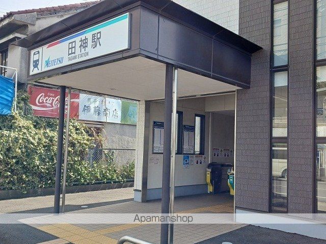 その他　名鉄　田神駅（その他）まで1300m