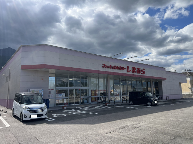 ショッピングセンター　ファッションセンターしまむら土居店（ショッピングセンター）まで690m