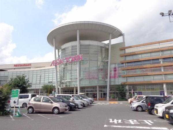その他　イオンタウン守谷（その他）まで400m