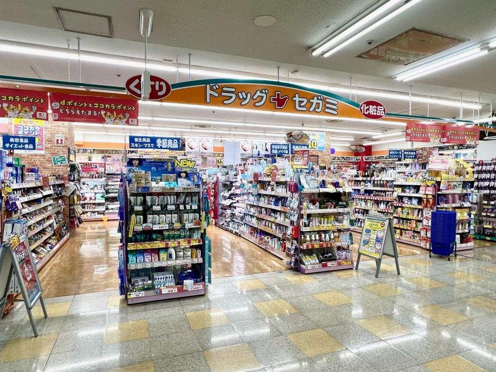 ドラックストア　ドラッグセガミ 蓮田駅前店（ドラッグストア）まで322m