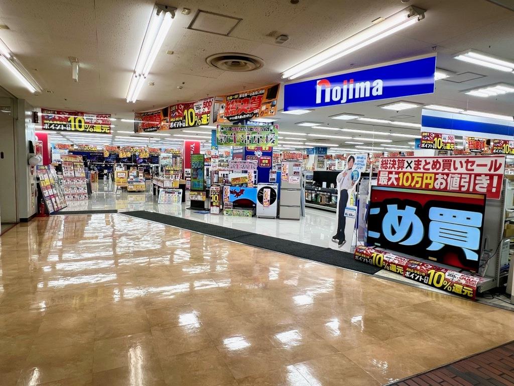 ホームセンター　ノジマ　蓮田マイン店（ホームセンター）まで326m