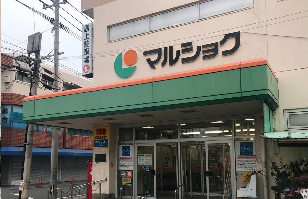 スーパー　リブホール大畠店（スーパー）まで309m