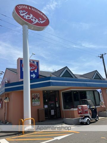 飲食店　ジョナサン谷津店（飲食店）まで648m