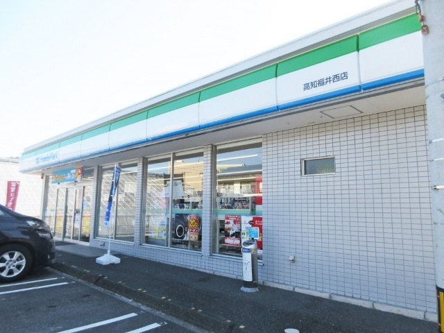 コンビニ　ファミリーマート高知福井西店（コンビニ）まで1215m