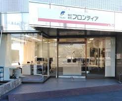 ドラックストア　株式会社フロンティア 足立営業所（ドラッグストア）まで414m