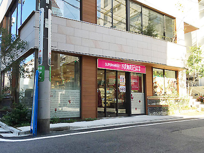 スーパー　成城石井下北沢西口店（スーパー）まで48m