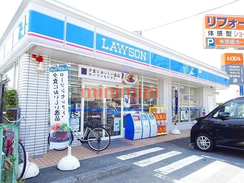 コンビニ　ローソン高槻緑町店（コンビニ）まで289m
