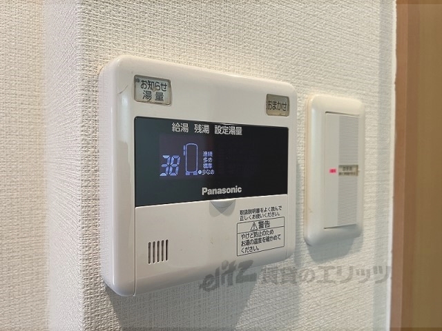 その他設備　給湯器リモコン