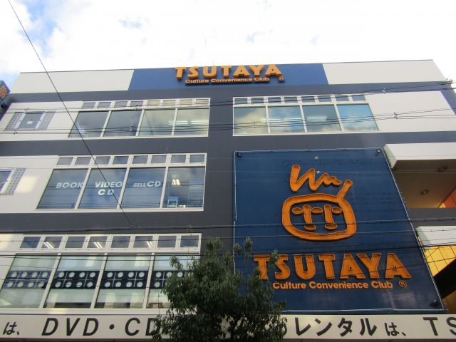 レンタルビデオ　TSUTAYA 針中野店（レンタルビデオ）まで70m