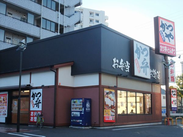 飲食店　かつや東葛西店（飲食店）まで376m