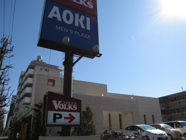 飲食店　フォルクス葛西店（飲食店）まで724m