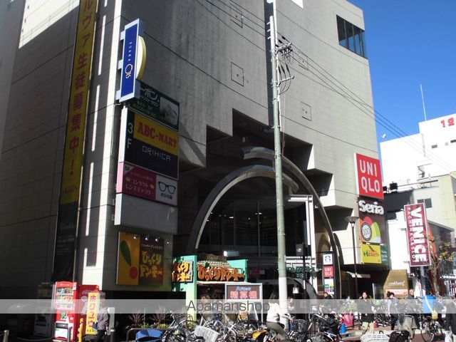 ショッピングセンター　江坂オッツ（ショッピングセンター）まで313m