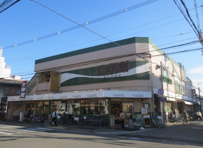 スーパー　生鮮館なかむら 里の前店（スーパー）まで190m