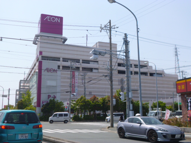 ショッピングセンター　イオン 浜松西店（ショッピングセンター）まで1830m