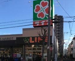スーパー　ライフ旭大宮店（スーパー）まで870m