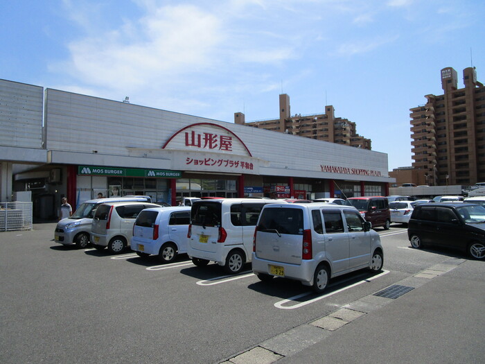 スーパー　山形屋ショッピングプラザ平和台店（スーパー）まで981m