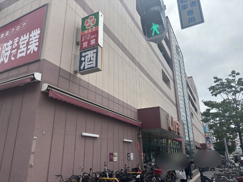 スーパー　ライフ関目店（スーパー）まで461m