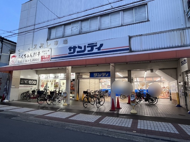 スーパー　サンディ関目店（スーパー）まで428m