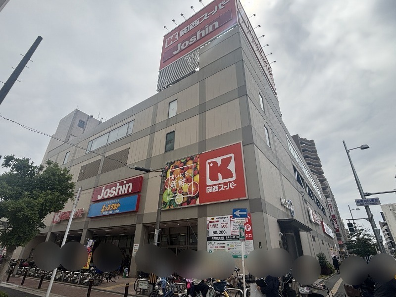 スーパー　関西スーパー蒲生店（スーパー）まで660m