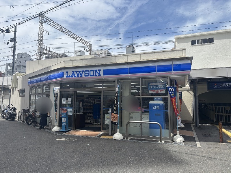 コンビニ　ローソン京阪野江駅前店（コンビニ）まで75m
