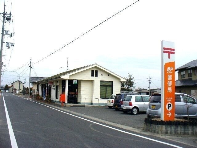 郵便局　まきびの里郵便局（郵便局）まで1063m