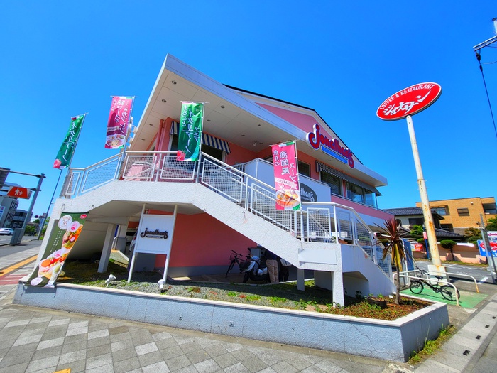 飲食店　ジョナサン（飲食店）まで130m