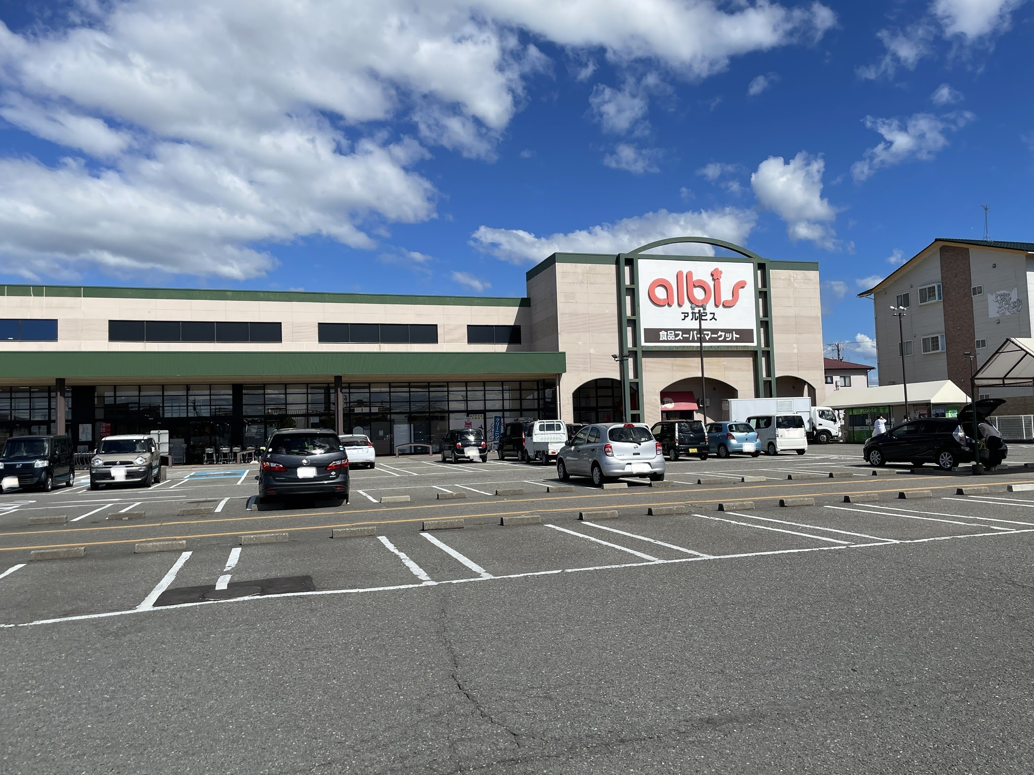 スーパー　albis寺井店（スーパー）まで3758m