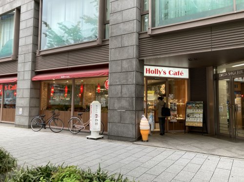 飲食店　Holly’ｓCafe（飲食店）まで233m