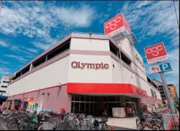 スーパー　Olympic(オリンピック) 墨田文花店（スーパー）まで634m