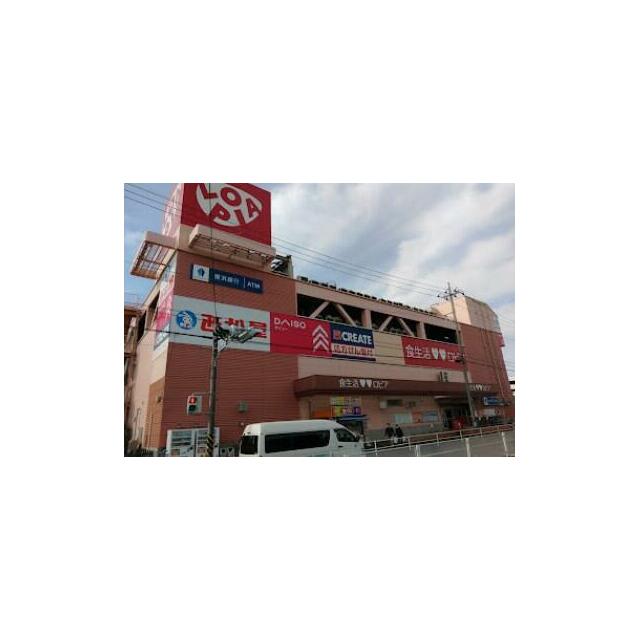 その他　クリエイトエス・ディーいずみ中央店（その他）まで1734m