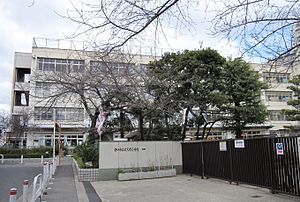 小学校　大久保小学校（小学校）まで156m