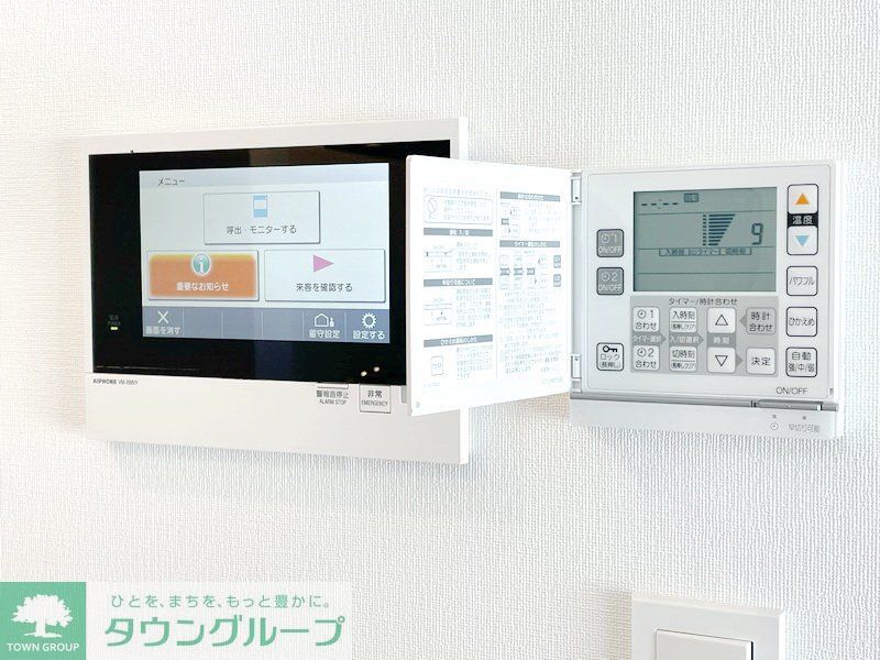 セキュリティ　お問合せは(株)タウンハウジング赤坂店へ【03-5563-…