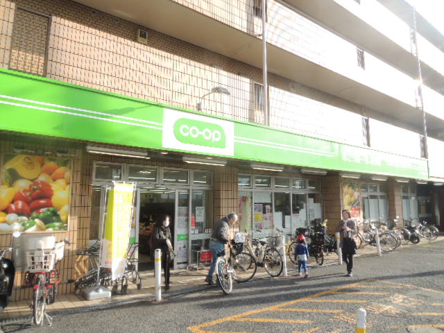 スーパー　コープみらい 赤塚店（スーパー）まで691m