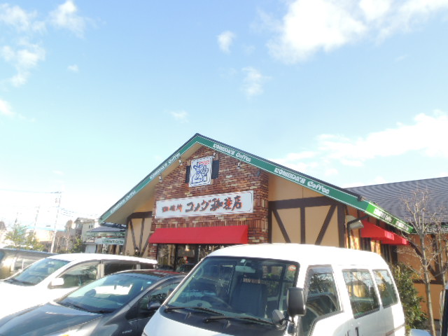 飲食店　コメダ珈琲店板橋四葉店（飲食店）まで1047m