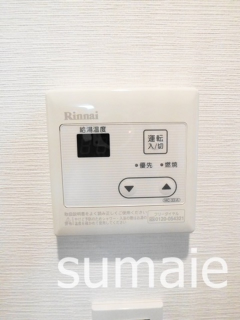 その他設備　お風呂関係スイッチです☆