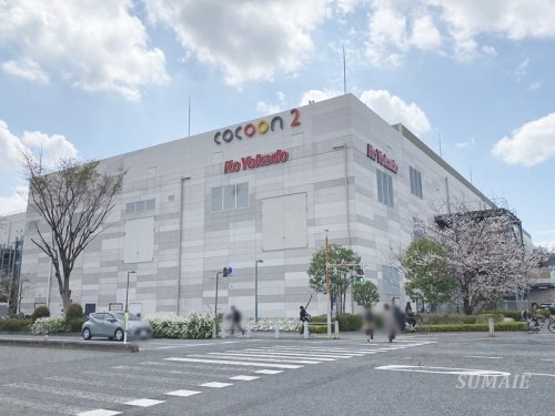 ショッピングセンター　コクーン2（ショッピングセンター）まで796m