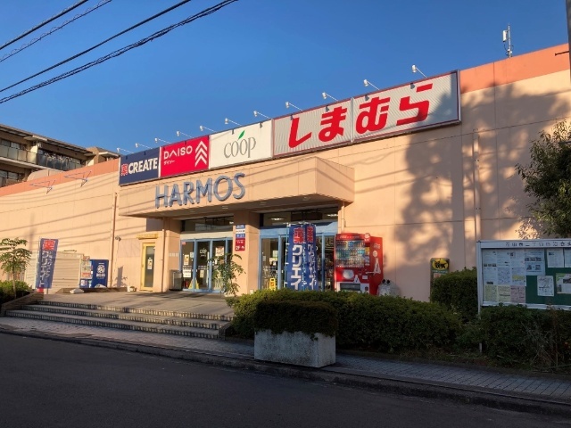その他　ファッションセンターしまむらハーモス荏田店（その他）まで450m